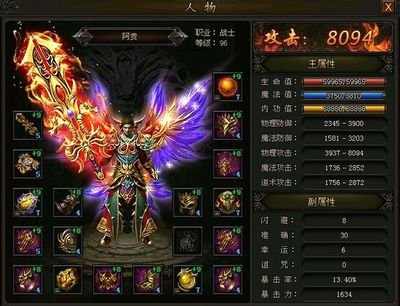 热情沙巴克，与你的战友并肩作战！